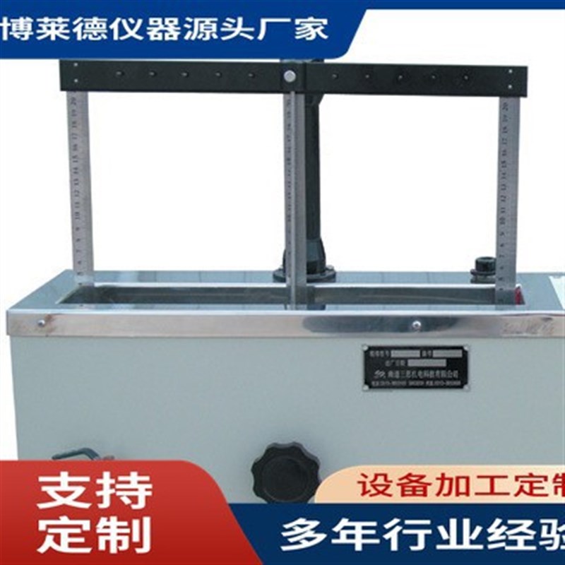 全自动Y871织物吸水性能毛细管效应测试仪