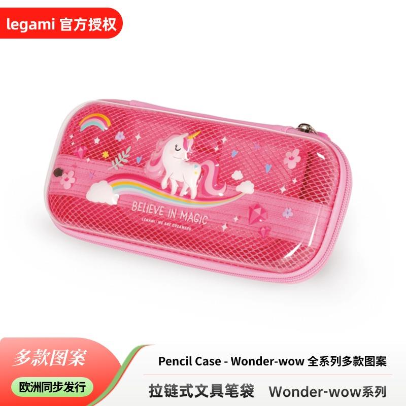 拉炼 炼 笔袋卡通铅笔盒大容量学生可爱文具多功能意大利legami进