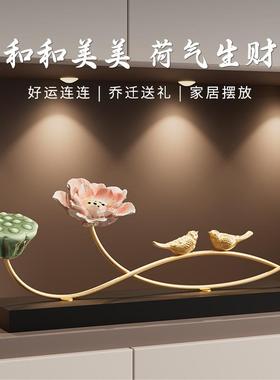 新中式荷花玄关装饰摆件高级感客厅电视柜办公室禅意莲花软装饰品