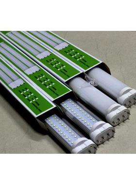 超亮四针H型2g11灯管代替三基色24 36 55wLED日光灯管改造吸顶灯