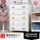 爱丽思儿童抽屉式 收纳柜子爱丽丝塑料卡通宝宝衣柜加厚大容量家用