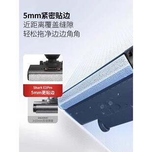 【性价爆款】Shark鲨客洗地机吸拖一体家用智能除菌活水洗地E1Pro