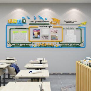 班级布置教室装修黑板报纸材料布告栏展示初中文化墙贴纸学习花园