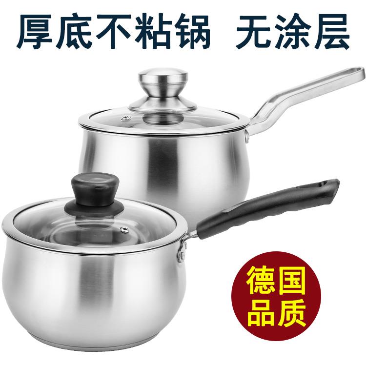 316奶锅304不锈钢热牛奶泡面小锅家用加厚复底宝宝婴儿辅食锅汤锅