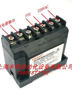 电机温度保护模块OUT69 PTC温控模块 马达过热保护器可替代INT69