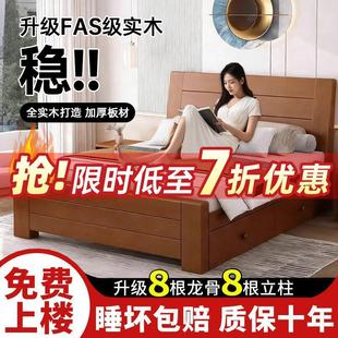 全实木床1米8双人床1米5的床出租房用1.2米单人床架子家用卧室床