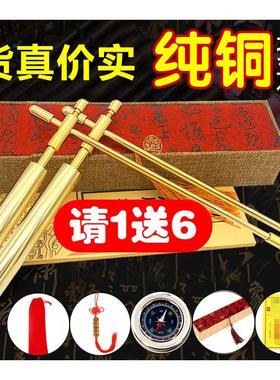 祥龙堂纯铜寻龙尺高精度杨公黄铜摆件饰品