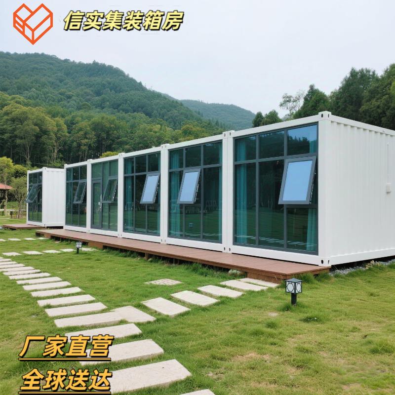 集装箱移动房出口简易安装活动板房工地项目部卫生间民宿露营基地