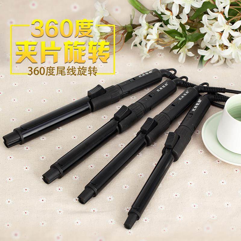 发廊发型师陶瓷卷发棒照相馆卷发棒空气浏海烫发棒梨花烫旋转卷发