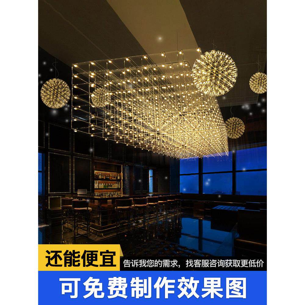光立方吊灯火花球蒲公英满天星灯大型商用装饰酒店售楼部沙盘吊灯