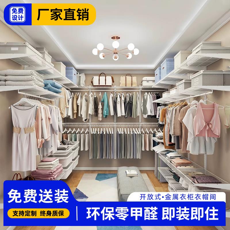 步入式金属衣柜砌墙衣帽间开放式衣柜框架定制DIY独立衣柜储物间