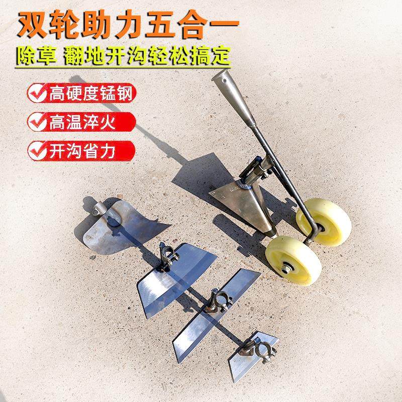 双轮助力锄草开荒翻地农用轮式锄头推草微耕机松土开沟侧翻犁耕锄