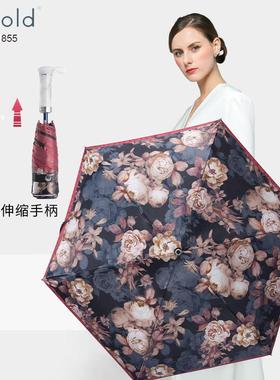 德国kobold遮阳伞防晒防紫外线轻巧五折叠女士小巧便携晴雨高端伞