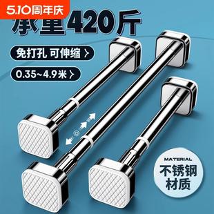 免打孔伸缩晾衣杆不锈钢一根阳台固定横杆衣柜撑杆窗帘杆免钉浴室