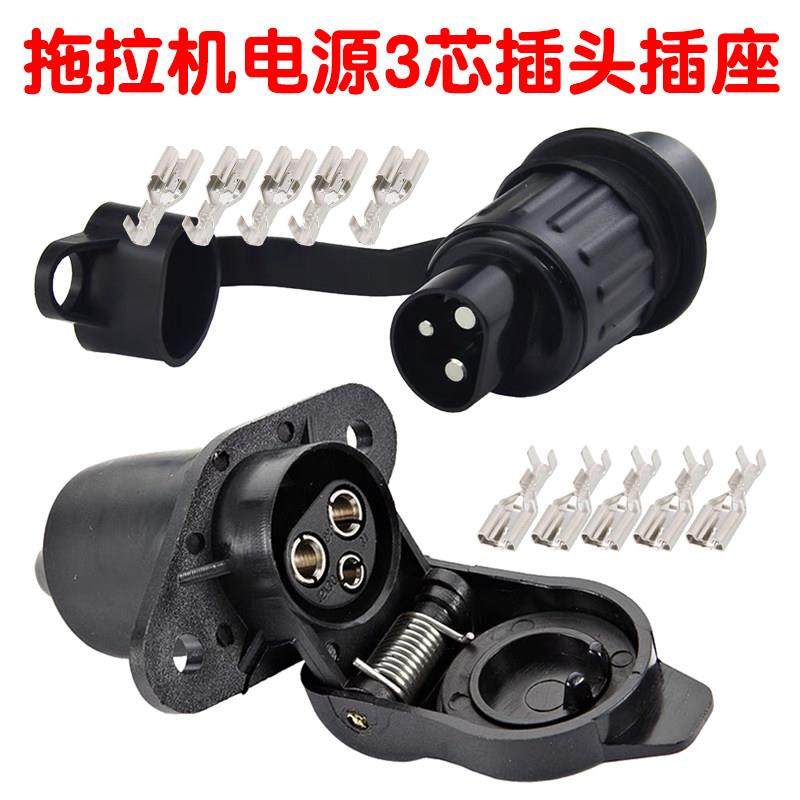 农用车电源3芯插头插座 播种机徐工拖拉机三孔针接头3针公头线束,农机/农具/农膜,农机配件,淘宝优惠券,粉丝福利购,淘宝优惠卷