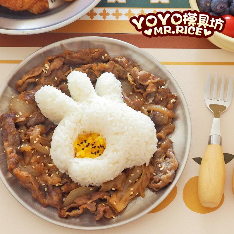 OK饭团模具 棒棒哒手势饭团模具便当模具 孩子爱上吃饭 米饭磨具