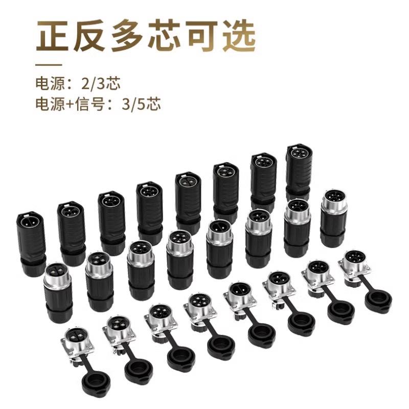 EW-LP28型法兰款大电流金属航空插头座免焊式电源信号连接器M28