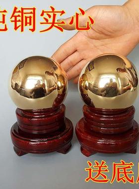 铜球摆件 纯铜健身球 实心儿保健球黄铜球 4 5 6 7 8转运圆球