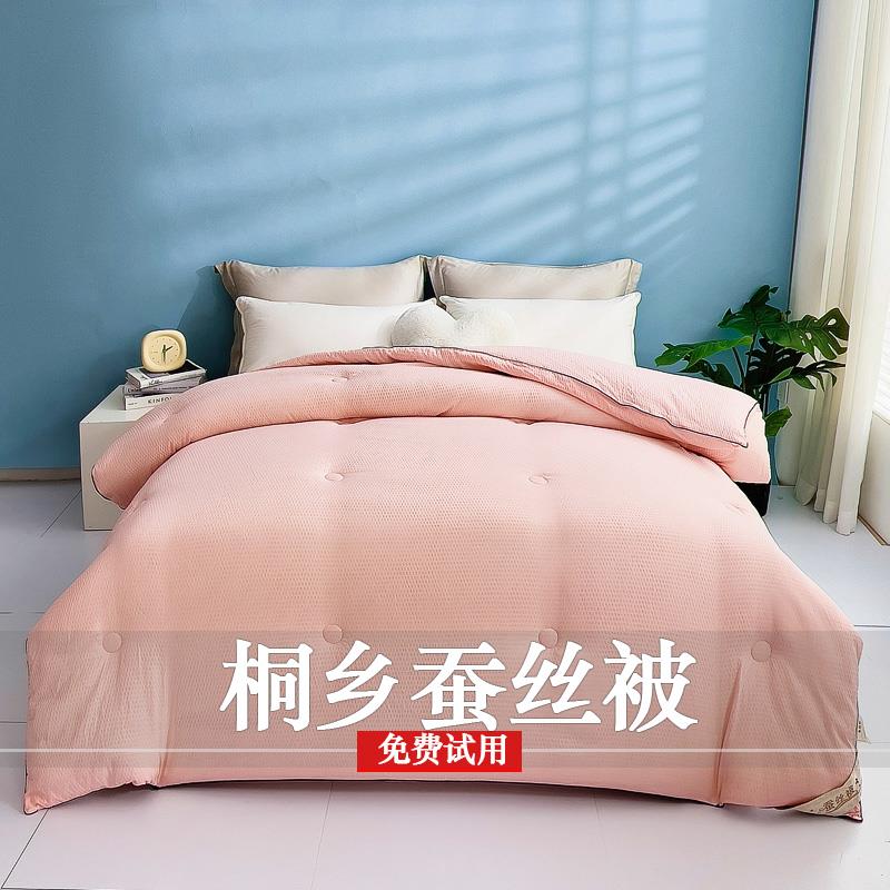 桐乡手工蚕丝被100%桑蚕丝春秋被空调被全棉夏被单双人冬被子被芯
