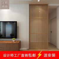 隔斷北歐風(fēng)格日式格柵實木屏風(fēng)玄關(guān)簡約隔斷屏風(fēng)格柵隔斷上竹尚坊