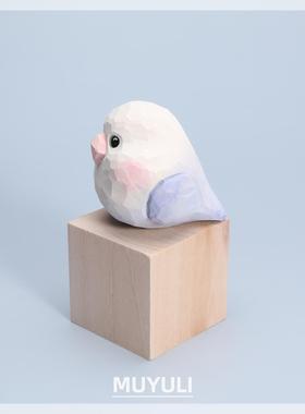 手工木雕牡丹鹦鹉丨小鸟办公室工位电脑桌面摆件创意装饰可爱礼物