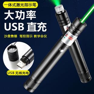 USB充电激光笔红外线笔灯绿光激光手电教学售楼驾校强光远射 新款