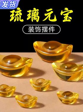 黄水晶米仿古琉璃水晶元宝底座貔貅聚宝盆套装家居招财铜米缸装饰