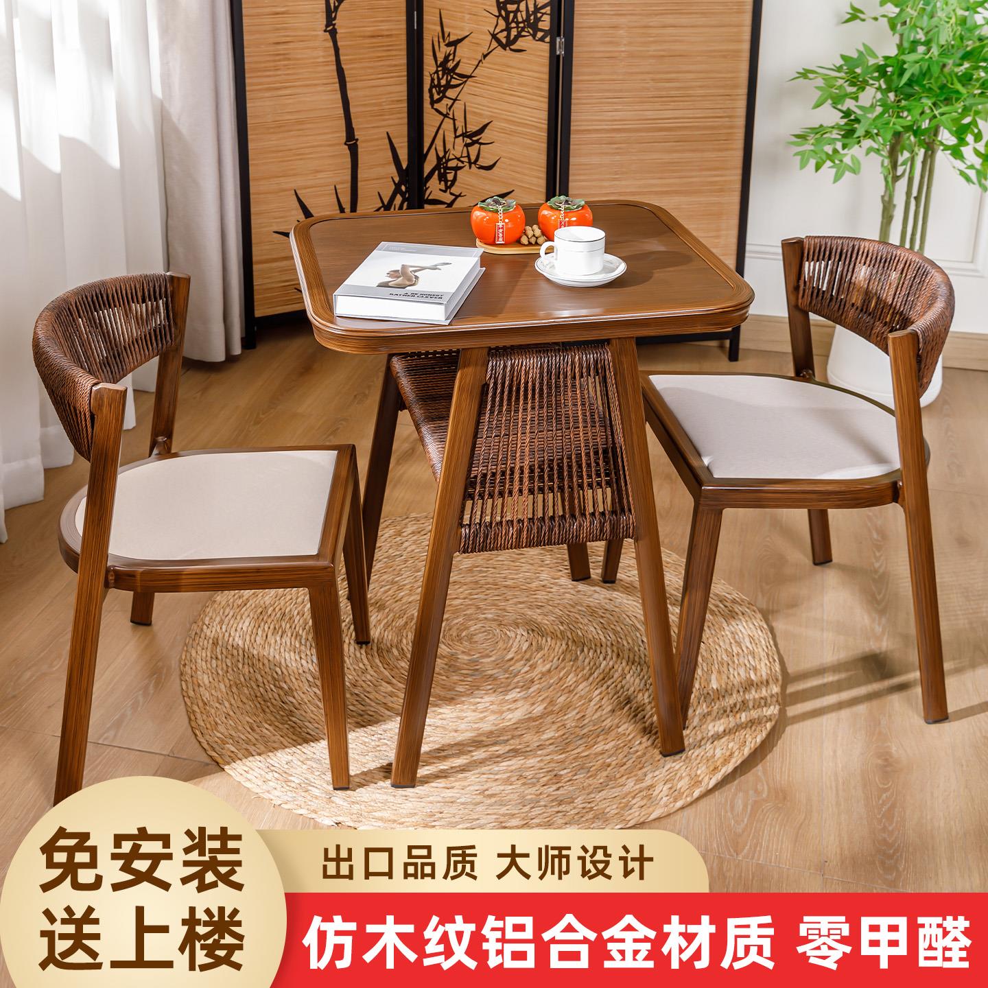 阳台小茶桌椅组合休闲小户型精致藤椅三件套书桌一桌二椅网红茶台