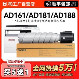 ADT181 227 ADT199碳粉207 219 208 适用震旦AD188e粉盒ADT161