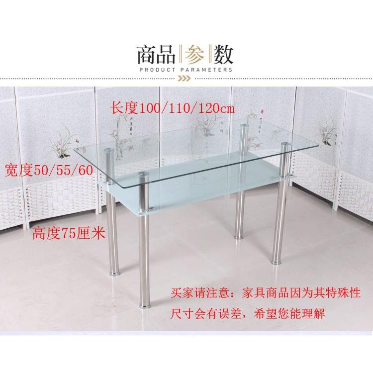 双层钢化玻璃餐桌椅组合小户型餐桌子简约现代长方形餐桌家用餐台