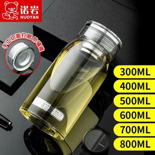 家用杯子便携高档透明带盖耐高温茶杯 诺岩玻璃水杯单层大容量男士