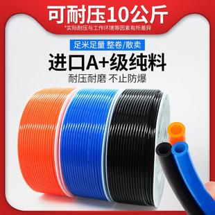 6.5 气动软管进口料PU管8 5气管空压机外径8MM