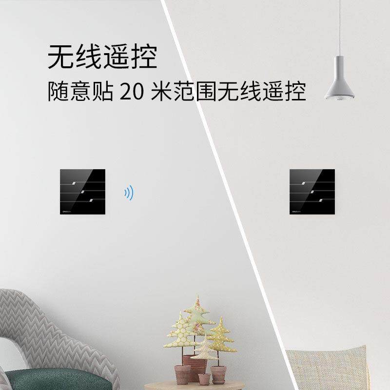 智能触摸无线控制开关遥控面板86型随意贴遥控器多控免布线,电子/电工,遥控开关,淘宝优惠券,粉丝福利购,淘宝优惠卷