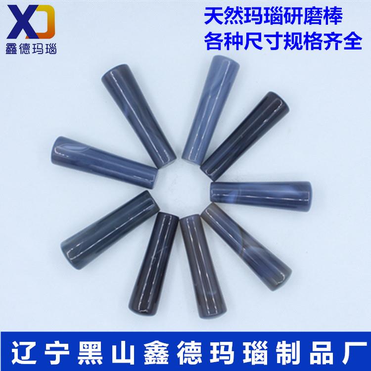 鑫德玛瑙研钵棒研磨棒杵乳钵配套棒40/60/80/100/110/120/150mm