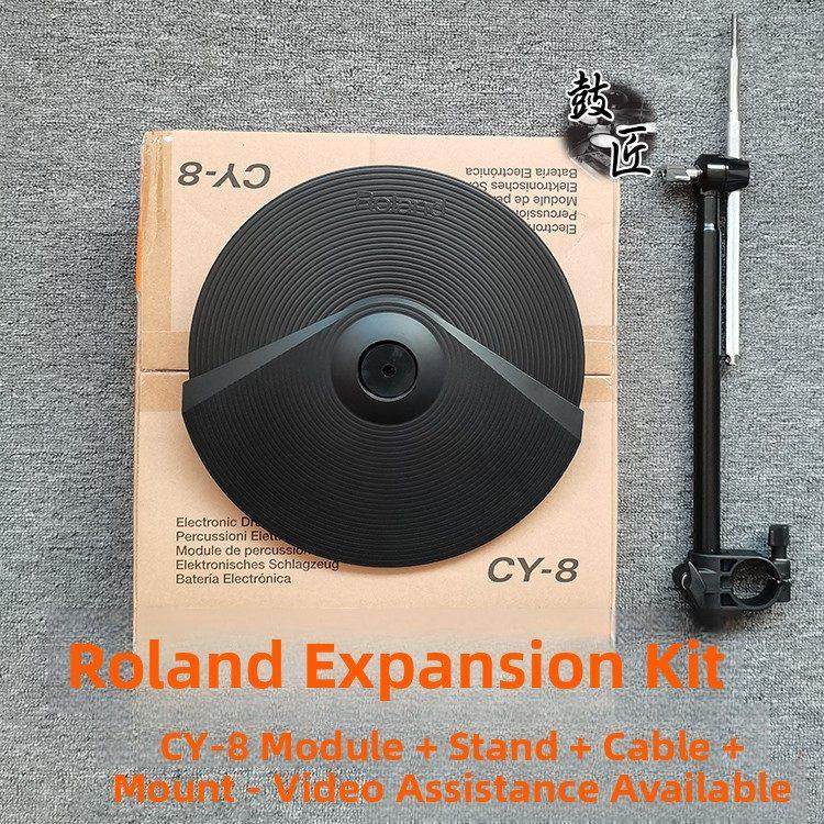 Roland 罗兰电鼓拓展扩展镲片吊镲叮叮镲cy8 cy5 cy12 触发器支架,乐器/吉他/钢琴/配件,电子鼓,淘宝优惠券,粉丝福利购,淘宝优惠卷