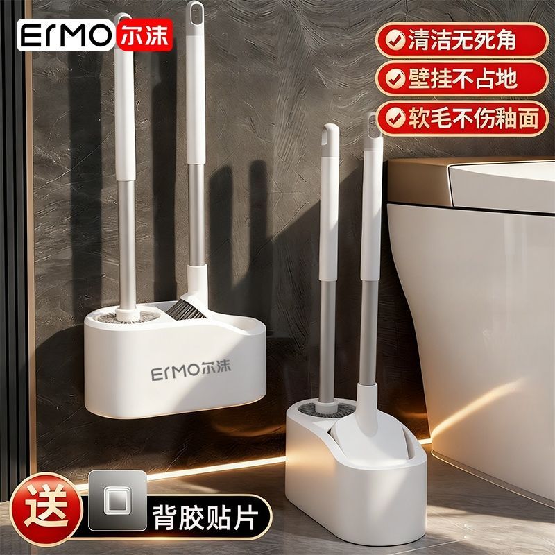 尔沫双刷日式马桶刷套装长柄清洁刷家用挂壁卫生间管道疏通器刷子