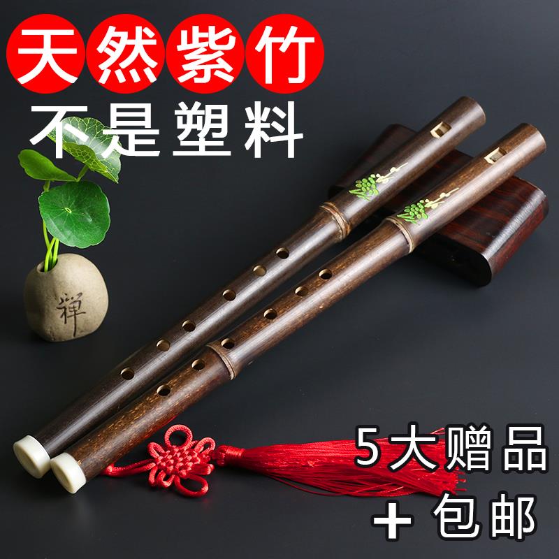 紫竹6孔F/G调无膜直笛中小学生初学乐器课堂初学零基础6孔哨笛子