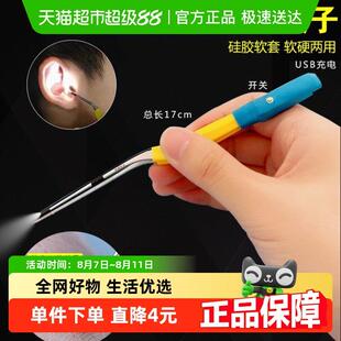 包邮儿童安全带灯掏耳勺家用发光耳屎镊子光纤超亮耳勺耵聍钩耳镊