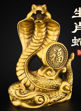 生肖蛇摆件黄铜十二生肖蛇本命年巳蛇2025蛇年吉祥物三合铜蛇摆件