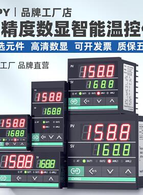 Ch102/Ch702/Ch402/Ch902/Ch502智能数字温度控制器温度控制仪表