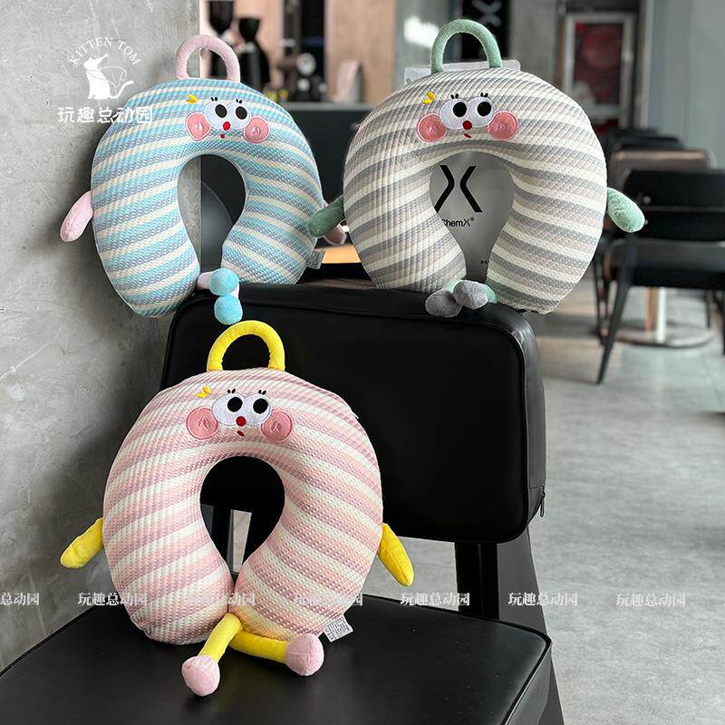 多巴胺冰丝u型枕旅行护颈枕靠枕办公室午睡枕颈椎枕可携式u形枕头