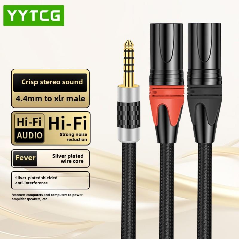 发烧级4.4mm转双卡农公音频线镀银XLR母播放器连接功放音响平衡线