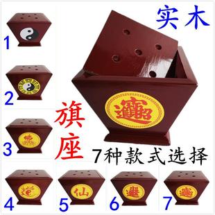 道士用品五龙旗道家法器 令旗底座小斗太极八卦斗佛道仙旗座大号