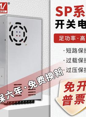 SP开关电源SP-200-24/27 SP-320-27 SP-240-24 10Ａ SP-320-24V