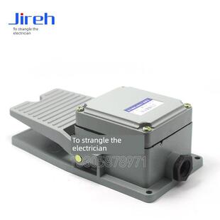 Lt3脚踏开关脚踏开关脚踏型220V/380V 15A可带银点自锁