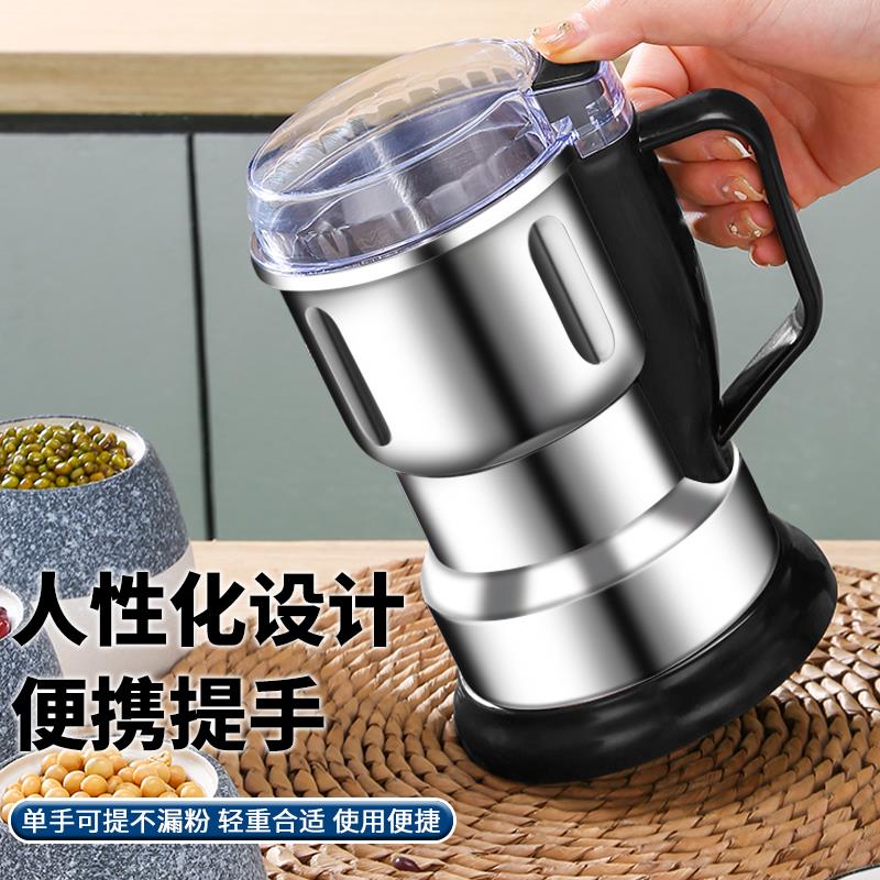 咖啡研磨机家用打粉机小型磨豆机电动磨粉机超细五谷杂粮粉碎机