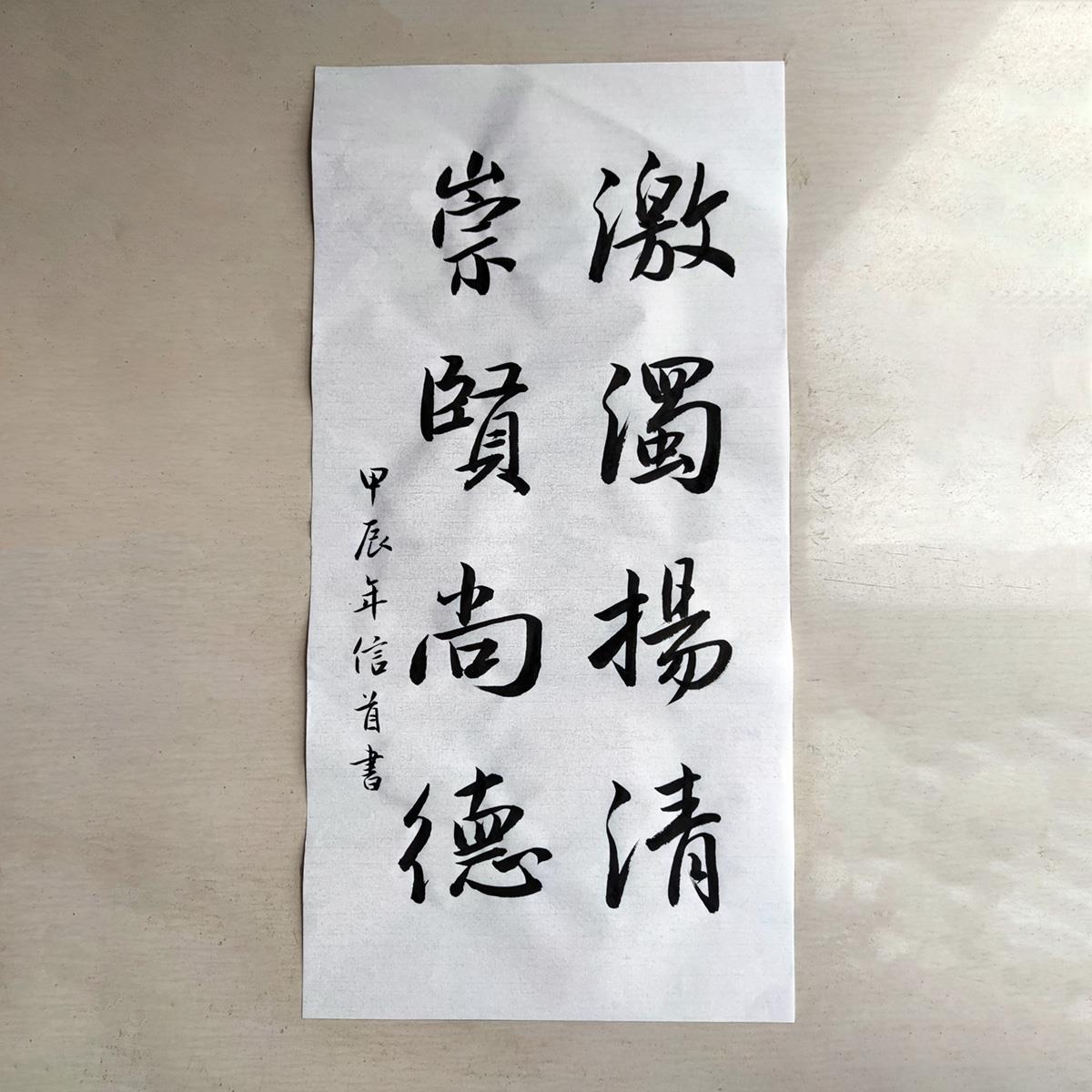 可订制内容廉洁主题活动宣传手写学生书法毛笔字代笔挂画宣纸作品