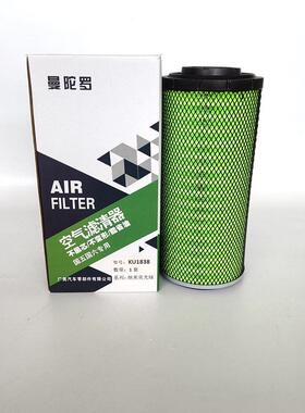 K1838空气滤芯适配龙工933装载机山工30铲车833N柳工835H临工936L