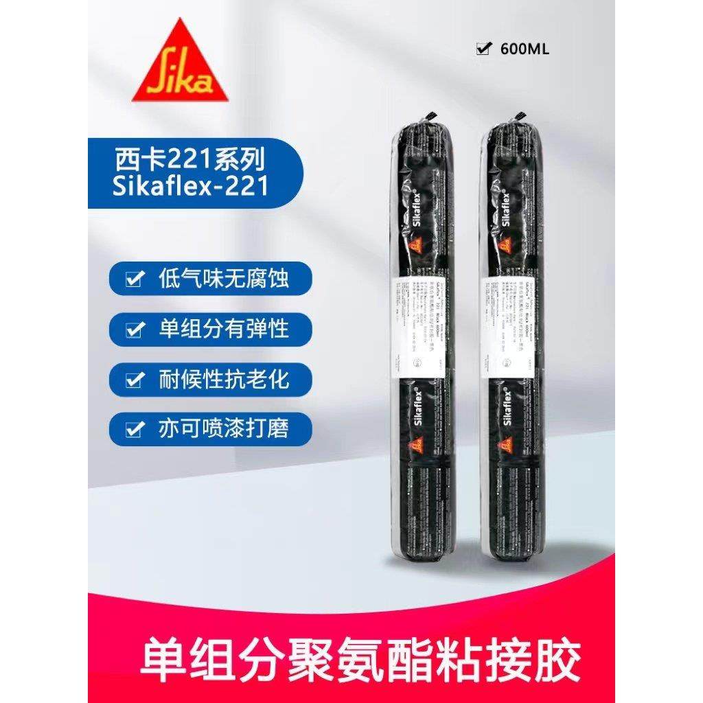 PU线条结构胶西卡221聚氨酯塑料机械11FC建筑工程汽车轮船防水胶,工业油品/胶粘/化学/实验室用品,工业结构胶,淘宝优惠券,粉丝福利购,淘宝优惠卷