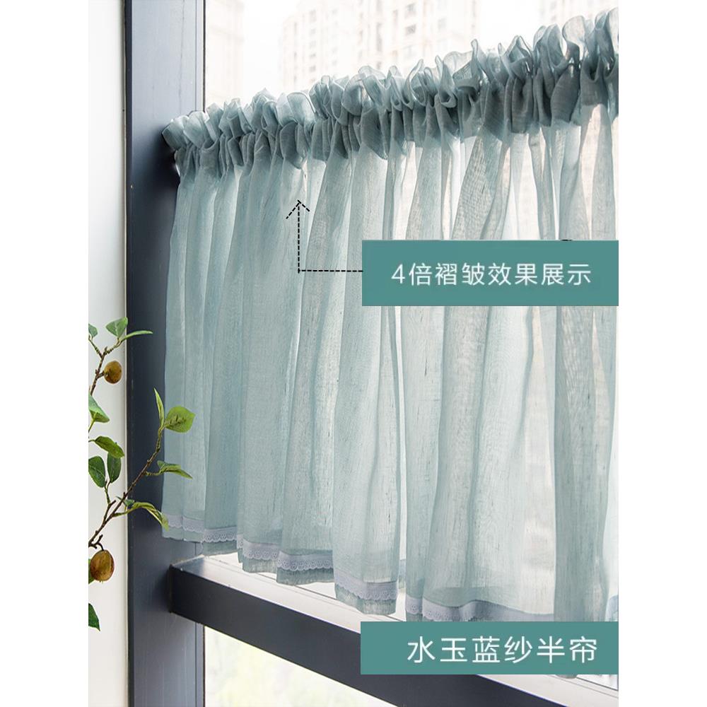 半帘短帘门帘窗帘遮挡窗户魔术贴免打孔飘窗自粘柜帘遮光厨房纱帘